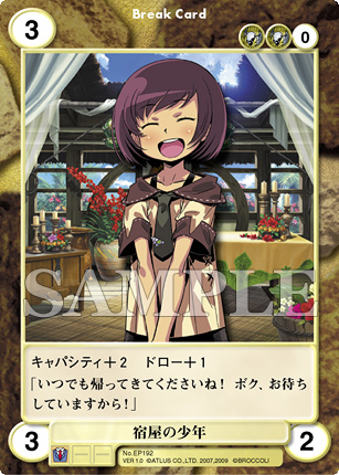 アクエリアンエイジ 世界樹の迷宮 未開封BOX シュリンク付き Amazon.co