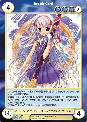 アクエリアンエイジオルタナティブ AAA マインドブレイカーカード