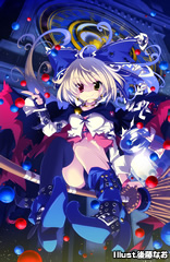 アクエリアンエイジ VF クイーンオブローズ レイチェル=アルカード