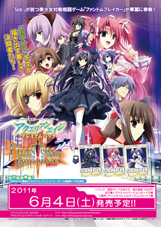 AquarianAge Official Home Page