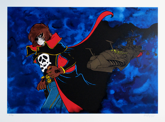 松本零士「ハーロックとアルカディア1号艦」卸価格販売