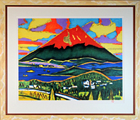 田崎廣助「桜島」リトグラフ 印章有 エンボス印有 額縁入り 田崎広助