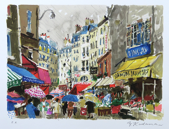 絵画 児玉幸雄 ムフタール通り 油絵 油彩 SM号 直筆 サイン入り 絵画