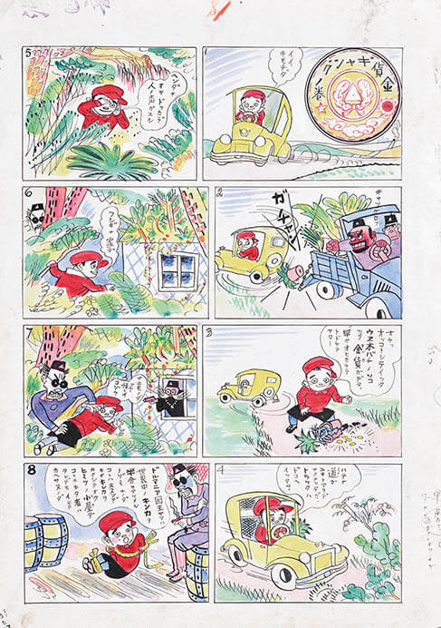 のらくろ 田河水泡 昭和レトロ漫画家 サザエさん 長谷川町子 長谷川町子