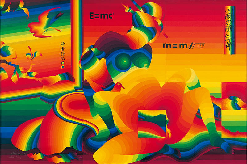 靉嘔レインボー四季の花シルクスクリーン版画額付き 靉嘔◇特装版 限定