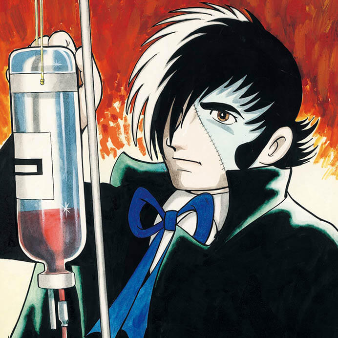 生誕90周年記念 手塚治虫展 | 茨城県近代美術館 | 美術館・展覧会情報