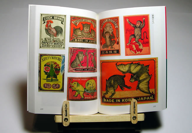 マッチラベル 明治 大正 (マッチ箱デザイン)ギャラリー上方・三好一