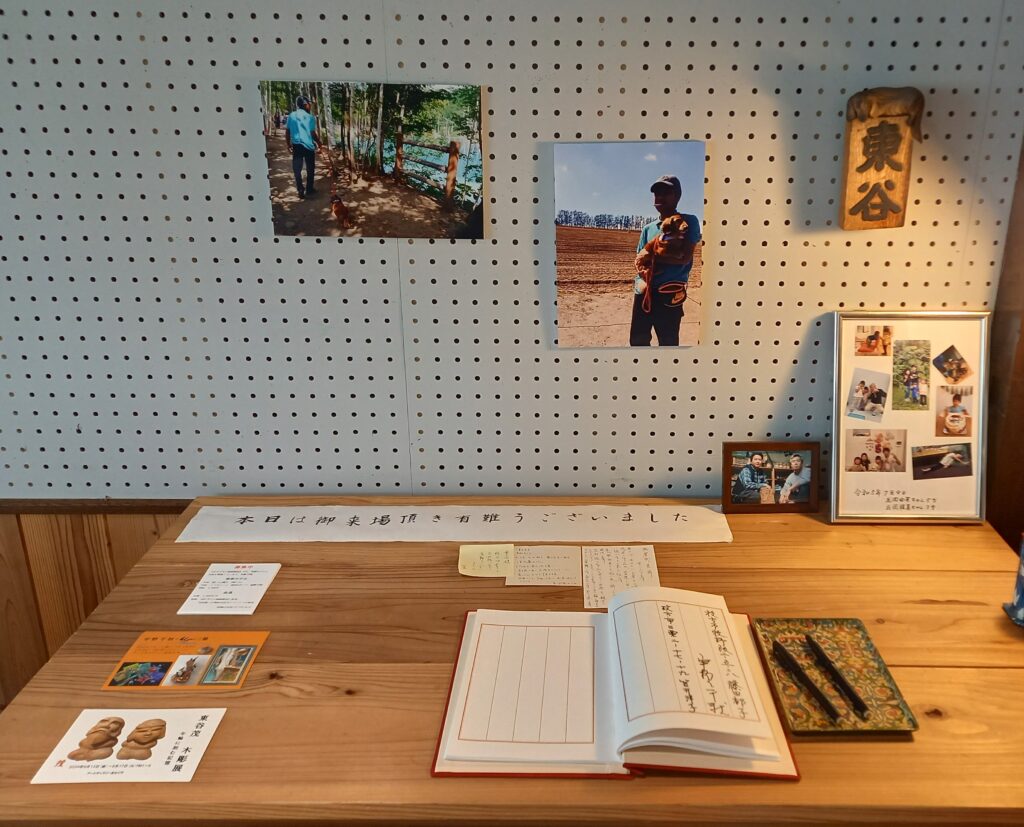 2024/9/13～2024/9/17]東谷茂 木彫展≪年輪に刻む記憶≫ - アート