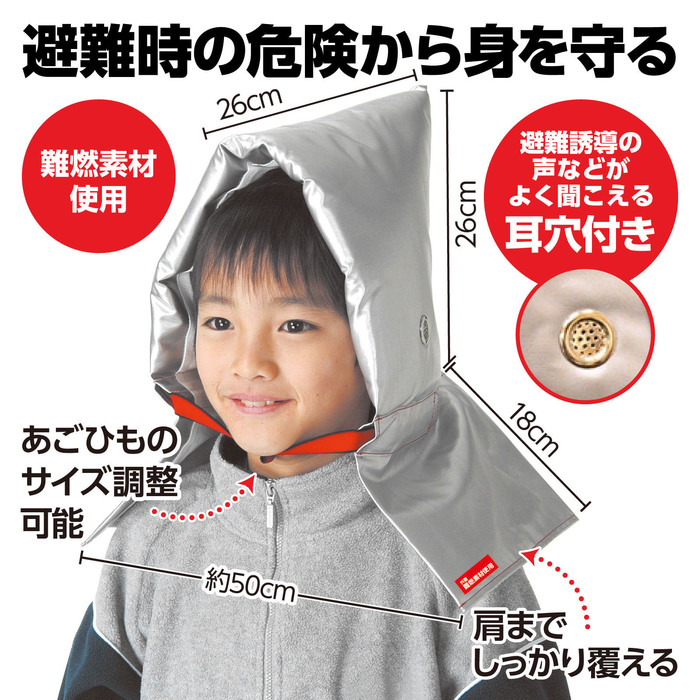 防災用品特設サイト｜アーテック