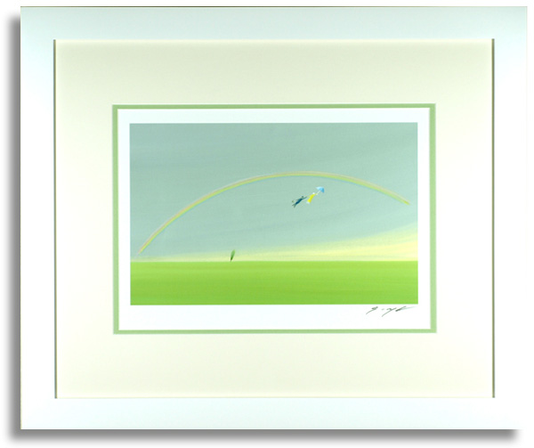 葉祥明「虹の彼方へ」 自筆サイン入り版画