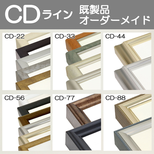 URUMI 油彩 仮額 4本セット URUMI 油彩 仮額 4本セット URUMI 油彩 仮