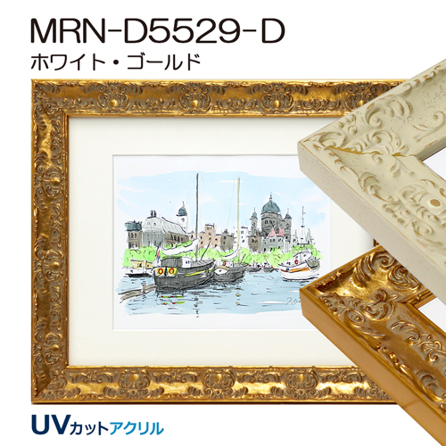 c*n様 F10号 油彩額縁 ゴールドフレーム 金色 豪華装飾 布カバー 箱