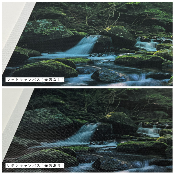 ジョルジコ GOOD TIDINGS ファインアートジークレープリント