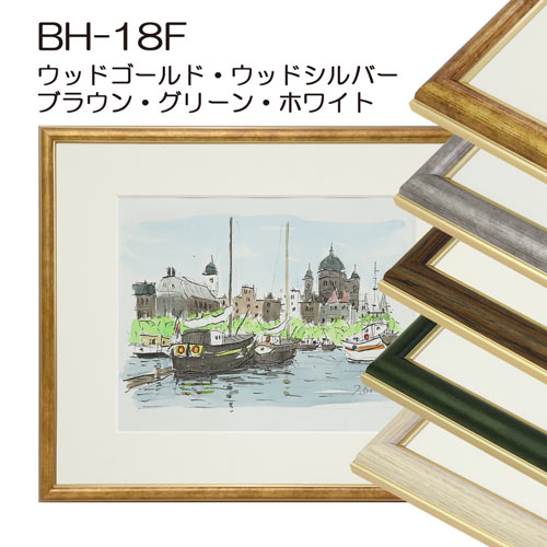 アンティーク 額縁 フレーム レトロ 油絵 キャンパスF15 アンティーク