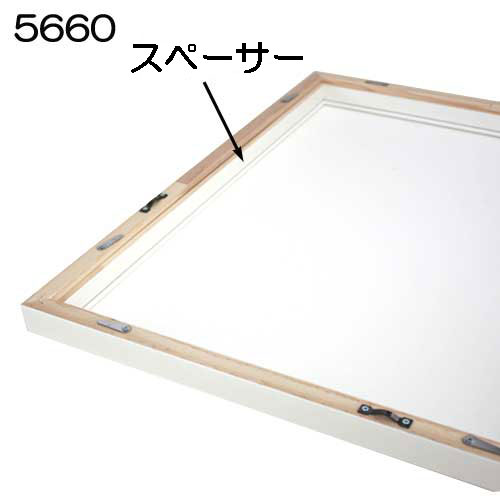 ボックス額縁：5660 ブラック（既製品サイズ） | マルニ額縁画材店