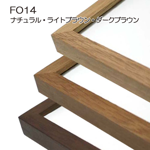 未使用 エスアンドエフ S&F 高級輸入額縁 半切 アンティーク ブラウン