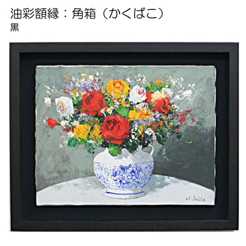 URUMI 油彩 仮額 4本セット URUMI 油彩 仮額 4本セット URUMI 油彩 仮