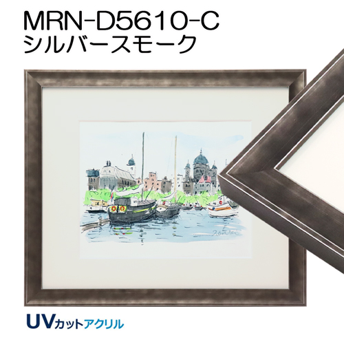 A1(594X841mm)(デッサン額縁サイズ) | マルニ額縁画材店