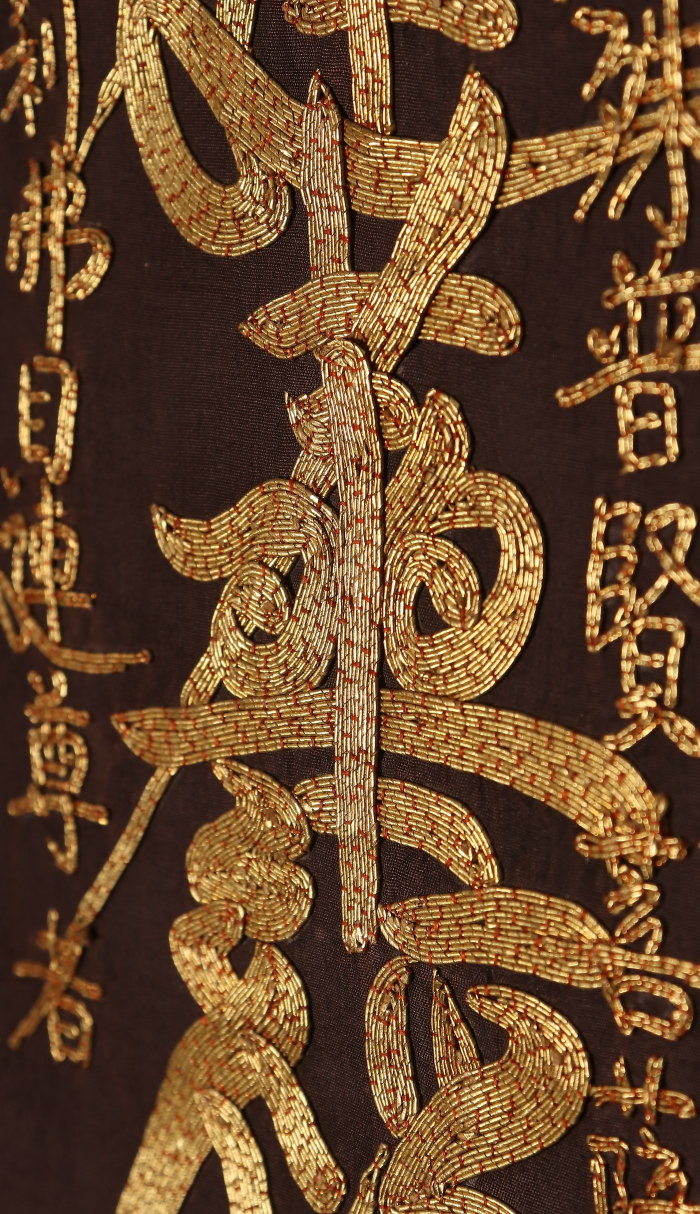 仏心 掛軸 墨書 金色装飾 掛け軸や骨董品の販売・買取なら株式会社縁［