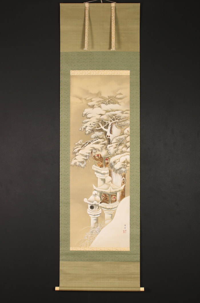 ♥掛軸 雪景図 成木 星洲 掛け軸 骨董品 ♥掛軸 雪景図 成木 星洲