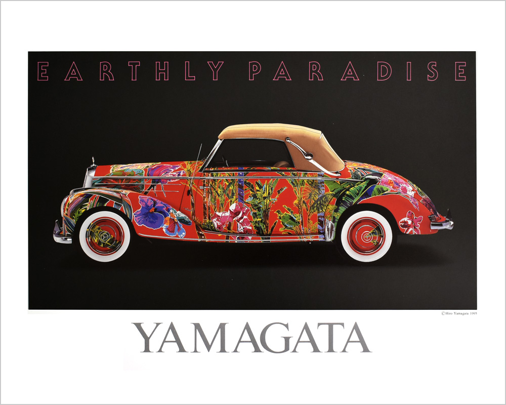 ヒロ ヤマガタ オリジナルアートポスター ヒロヤマガタ アートポスター