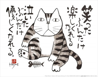 岡本肇 かに 渡り蟹 油彩 3号 裏書あり X430 岡本肇|アート