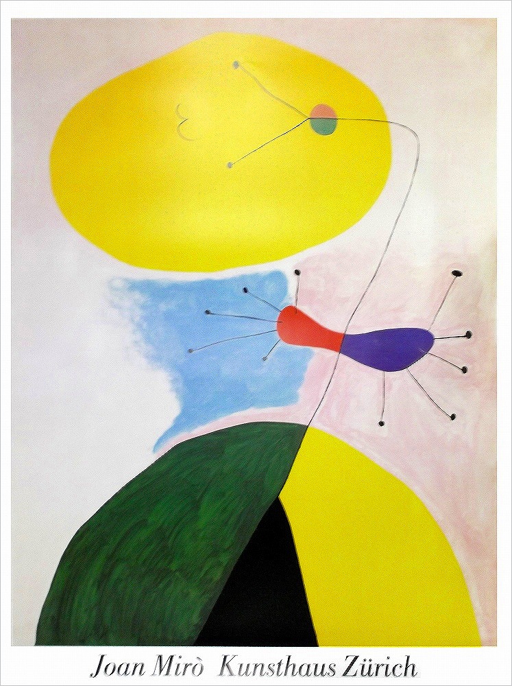 ミロ 抽象画 ポスター＆フレーム☆ 【公式通販】