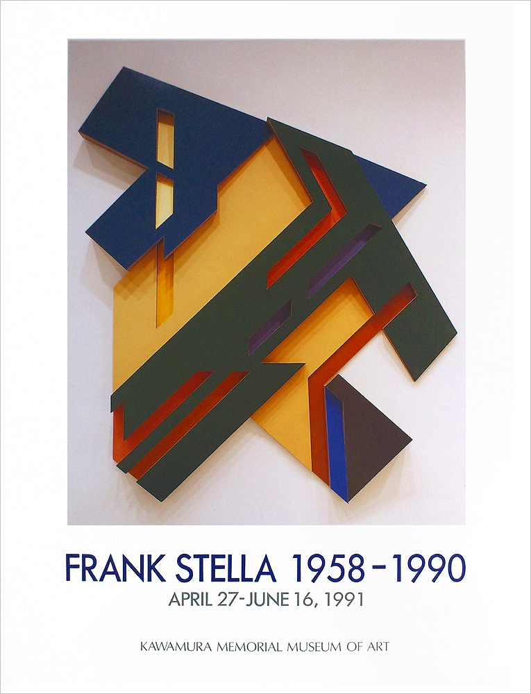 フランクステラポスターHIBELL ART フランク・ステラ1984