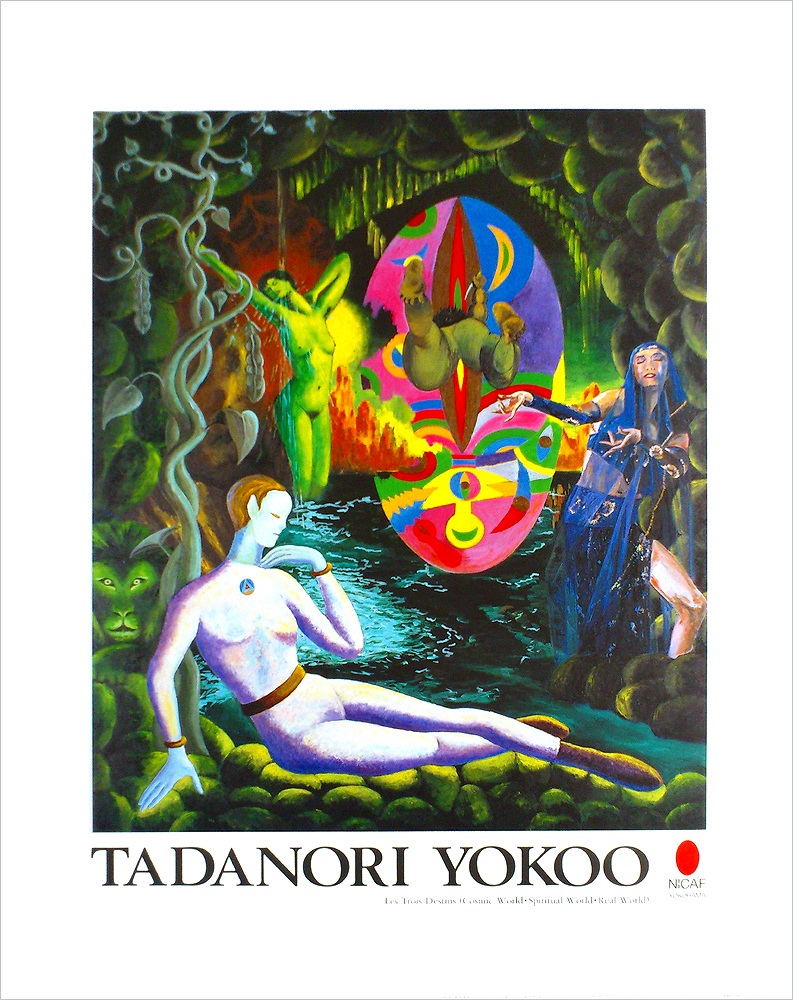 リム☆横尾忠則シルクポスター☆美夜古☆1997/B1☆妖怪 カッパ 横尾