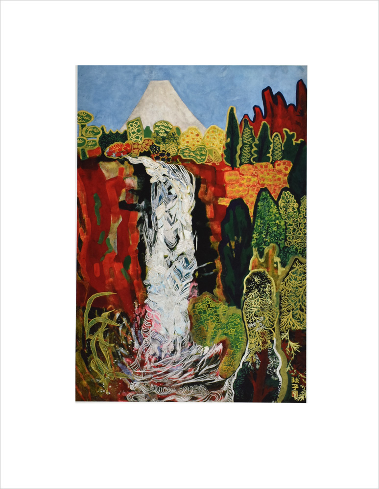 片岡 球子、【西湖にそびゆる富士】、大判、超希少画集・額装画、状態