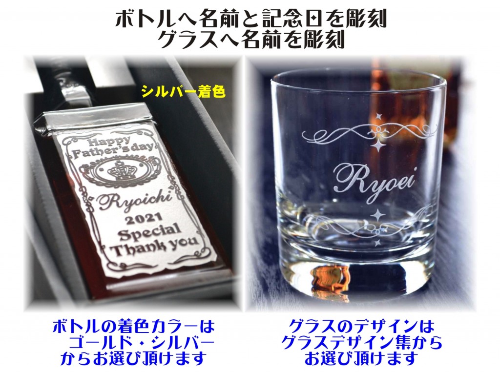 ジャックダニエル＆オールドグラスセット | ART GLASS