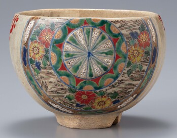 希少 名碗 】松江藩松平不昧公古布志名（月照寺茶碗）