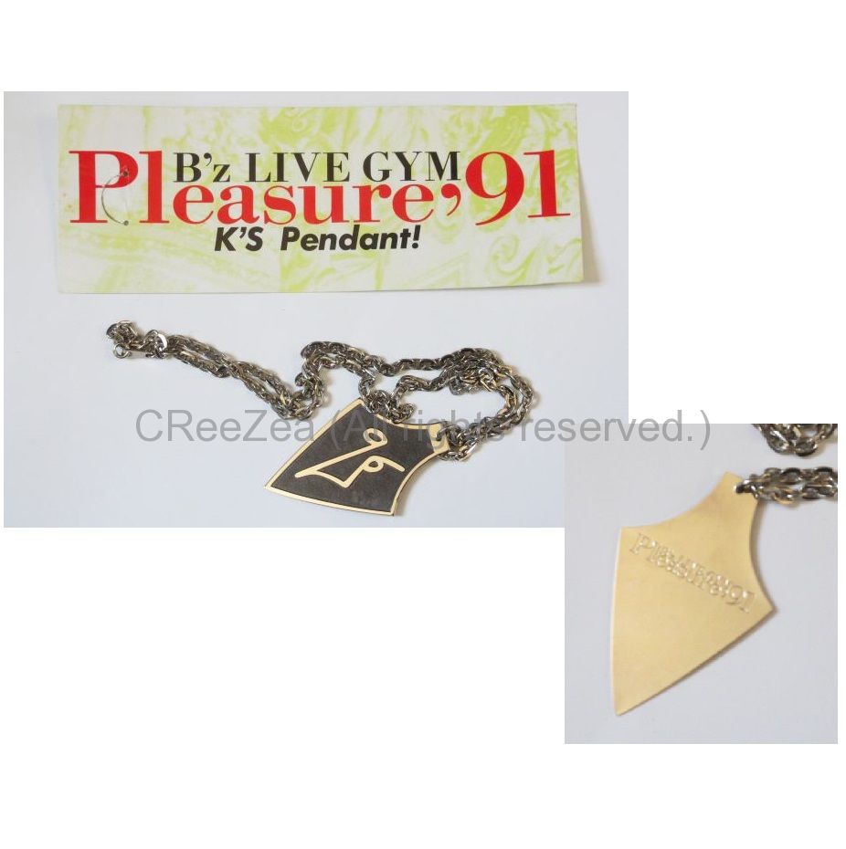 買取】B'z(ビーズ) LIVE-GYM Pleasure'91 ペンダント 稲葉モデル