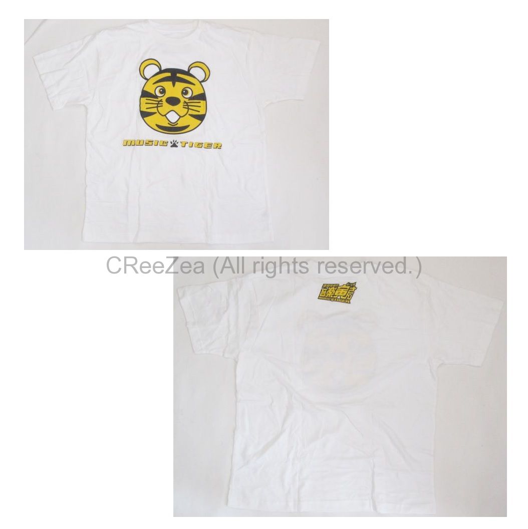 桑田佳祐の音楽寅さん～MUSIC TIGER～ BOXTシャツ付き初回限定盤