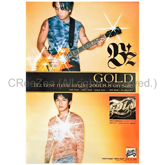 B'z ポスター⑮ 貴重 B'z LIVE GYM 1990“BREAK THROUGH” ポスター 貴重 B'z