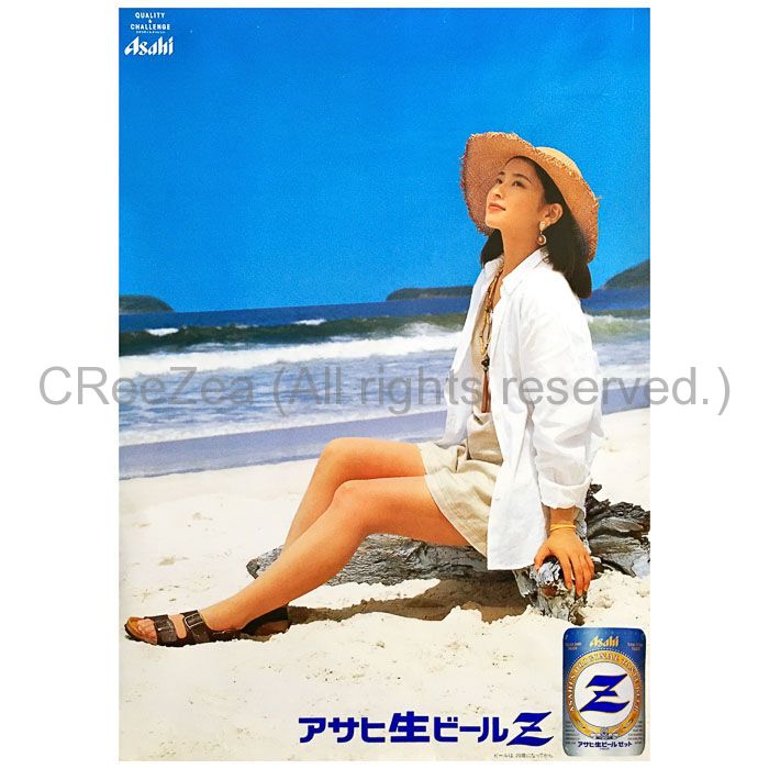 森高千里 ポスター 森高千里ポスター非売品