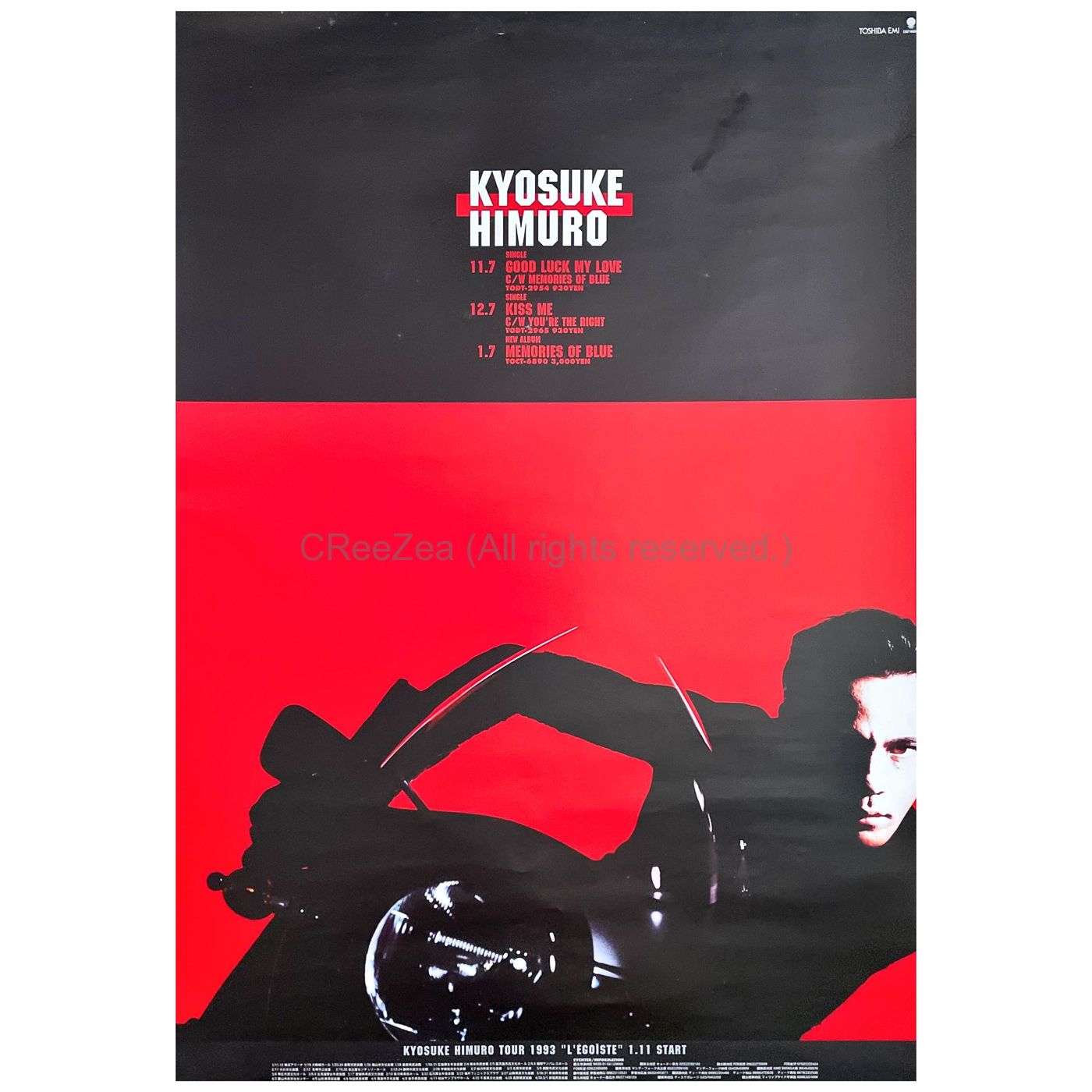 氷室京介 メモリーズオブブルー告知ポスター 氷室京介 メモリーズオブ