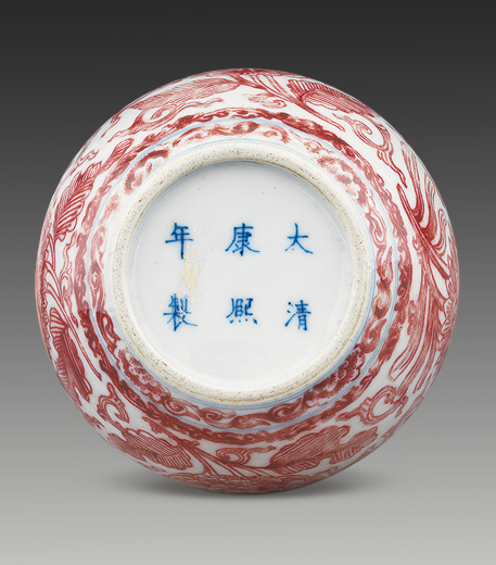 釉里红花卉纹水盂