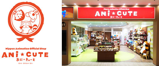 ショップ情報｜ラスカル×進撃の巨人 コラボ第2弾公式サイト