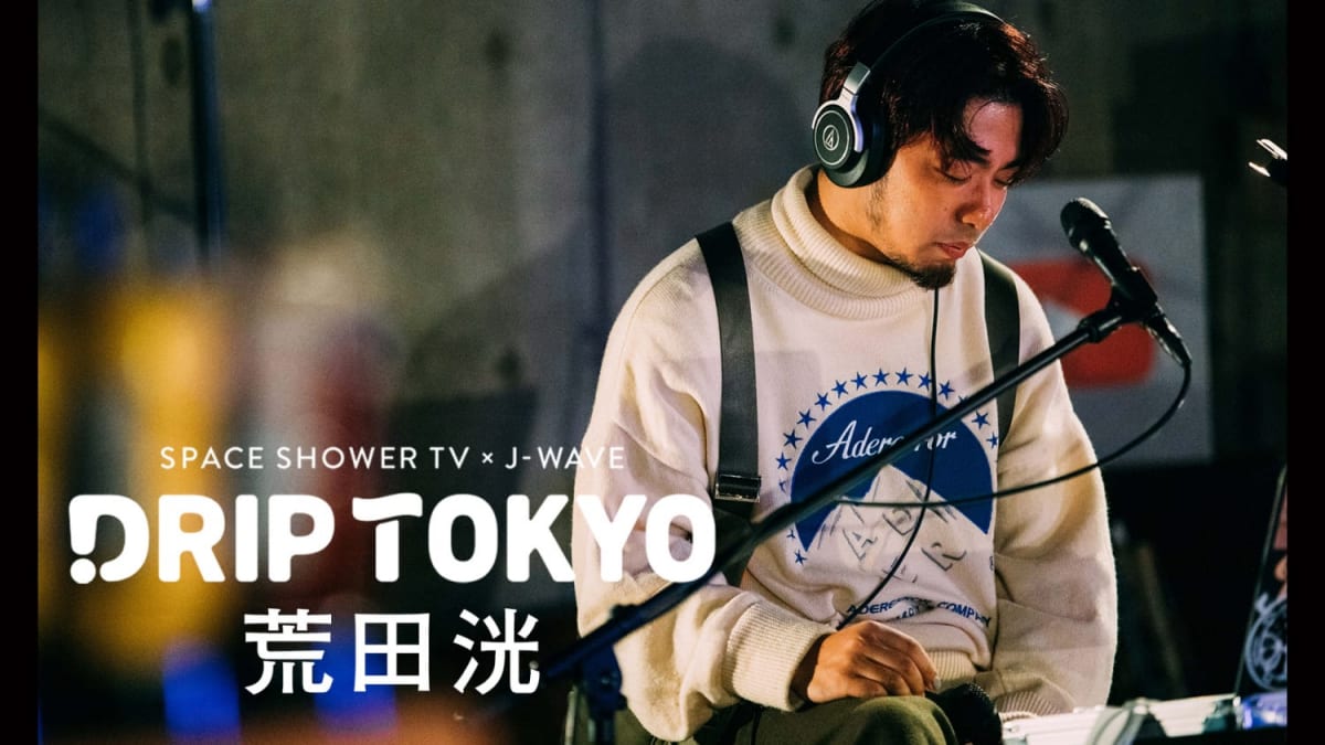 アビス・ソング・シンドローム スクラッチ ダブルチャンス賞「私物