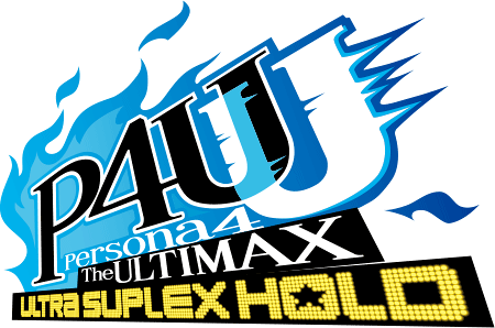 P4U2 - ペルソナ4 ジ・アルティマックス ウルトラスープレックスホールド