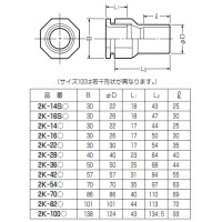 2号コネクタ 適合管VE36 ベージュ (50個価格) - 大工道具・金物の専門