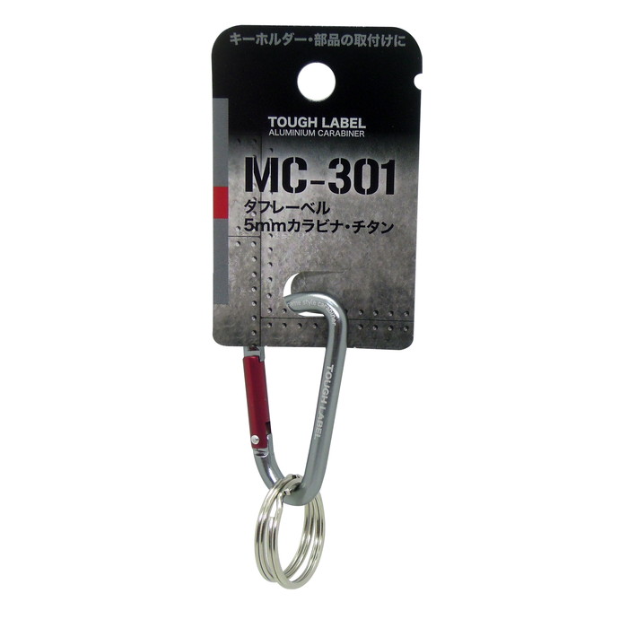 タフレーベル 5mmカラビナ チタン色 取寄品 - 大工道具・金物の専門