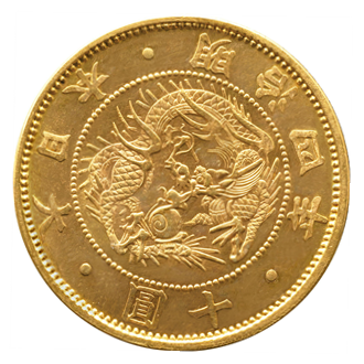 旧10円金貨 新10円金貨買取価格表・十円金貨の価値と相場(十圓) ｜有馬堂