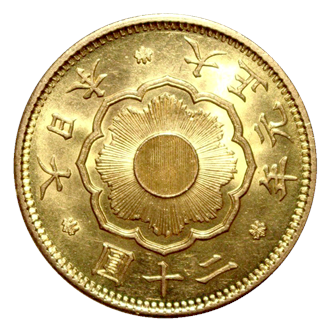 旧20円金貨 新20円金貨買取価格表・二十円金貨の価値と相場(二十圓