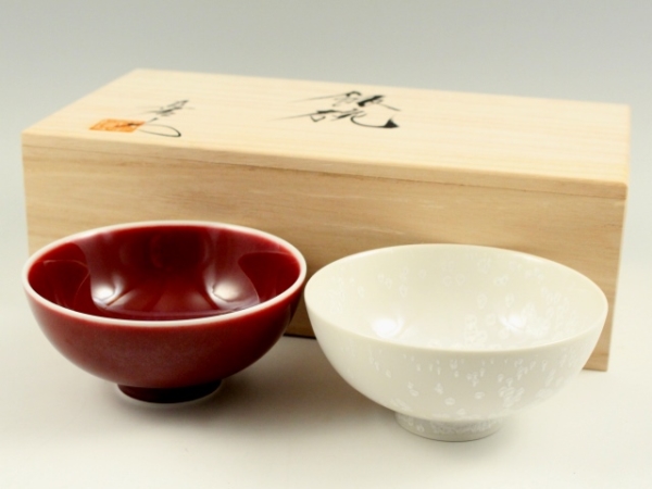 真右エ門窯茶道茶碗