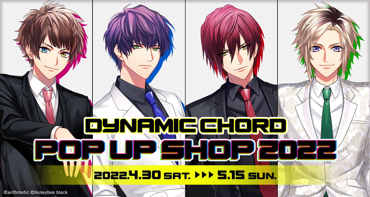DYNAMIC CHORD ダイナー ポップアップ 当選 キャンバスアート DYNAMIC