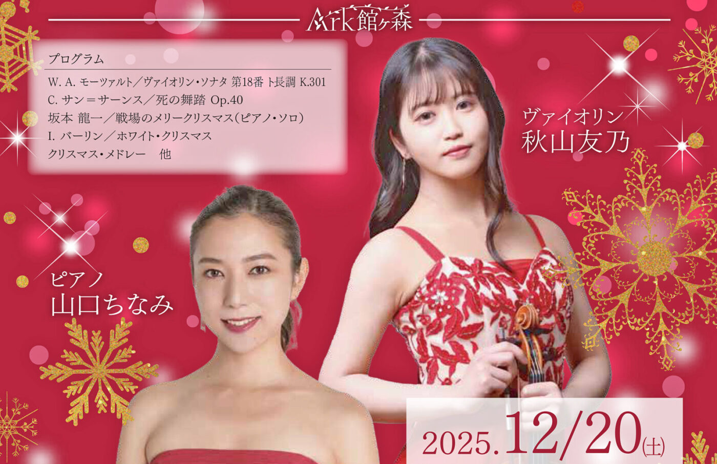 クリスマスライブ衣装3 コンプ クリスマスライブ衣装3 コンプ