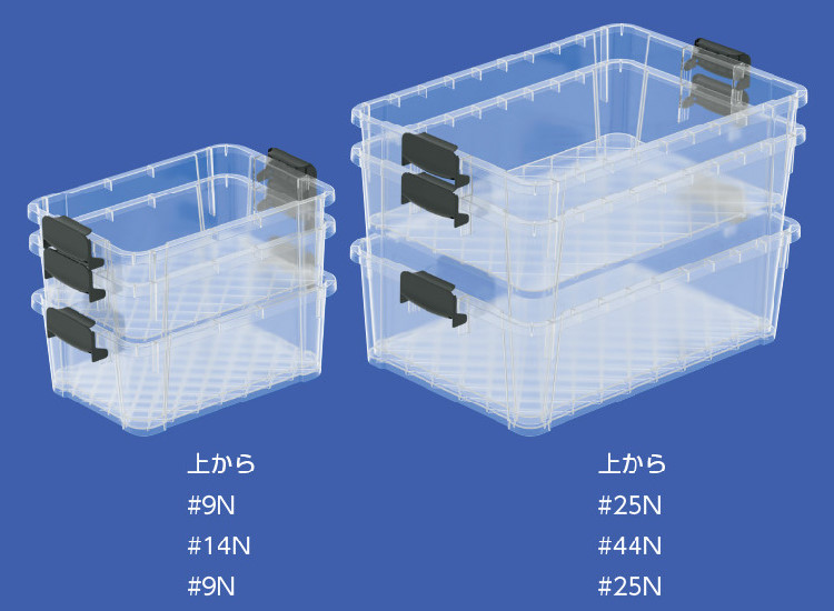 三甲株式会社(サンコー) 透明コンテナー エコンボックス (ネスティング
