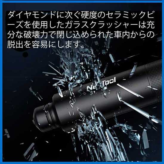 NEX TOOL 7075 オートロック スタンバトン